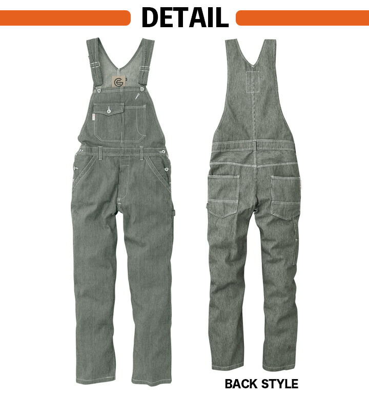 楽天市場】オーバーオール ヒッコリー 綿100％【GE-807】作業着 デニム