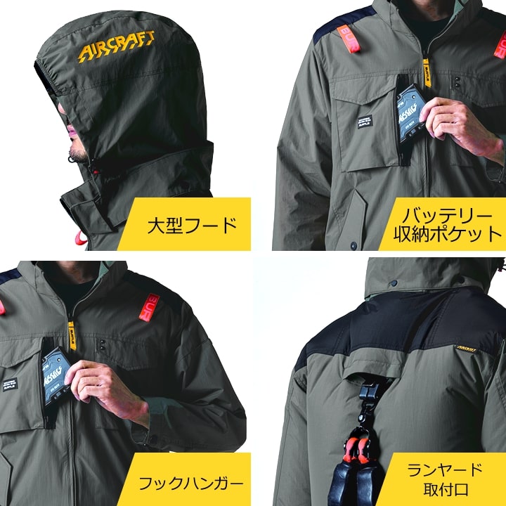 楽天市場】【即日発送】バートル 空調服 2025年モデル エアークラフト