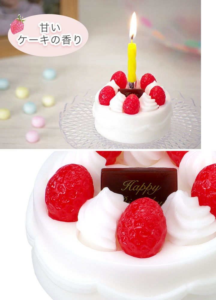楽天市場】仏具 お供え 誕生日 ケーキ キャンドル ミニ 本物そっくり