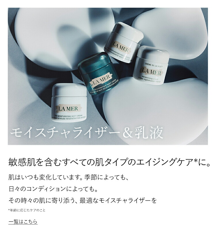 楽天市場】【送料無料】ラ・メール ザ・RG セラム（30mL）【ラ・メール