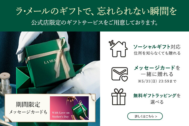 楽天市場】【次回ご購入時に使える4,200円OFFクーポンプレゼント】ラ