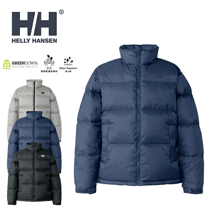 楽天市場】【SALE / 即日発送】ヘリーハンセン HELLY HANSEN HM12580