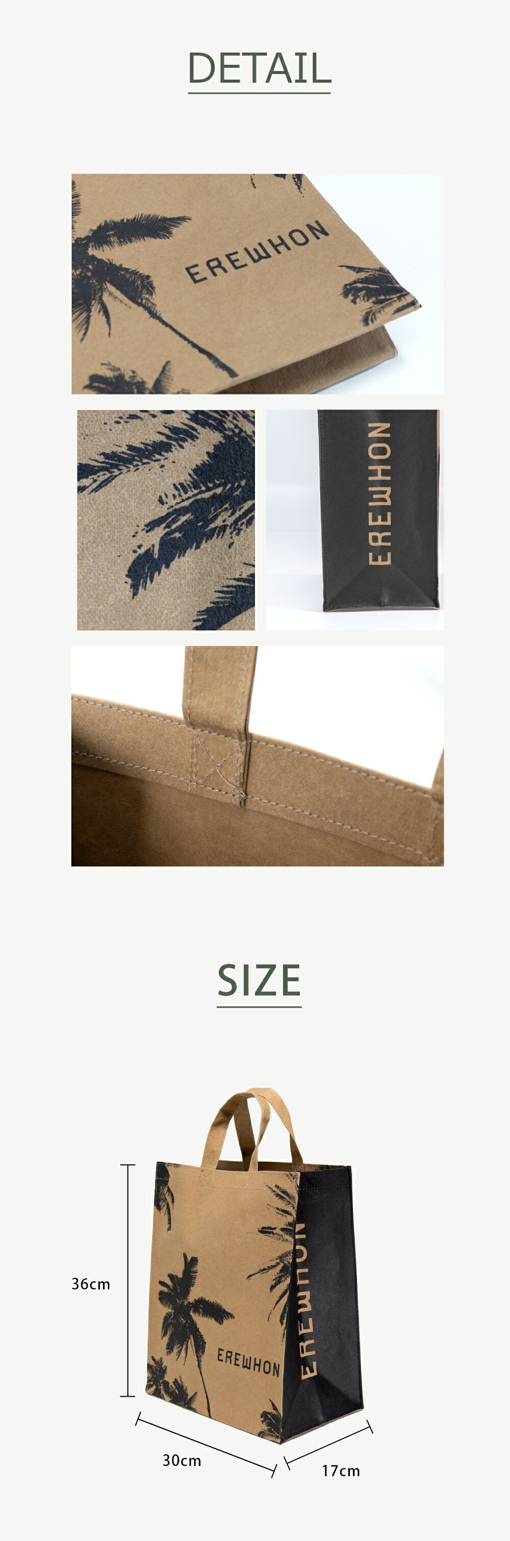 楽天市場】【レビュー特典】EREWHON エレフォン Washable Kraft Bag