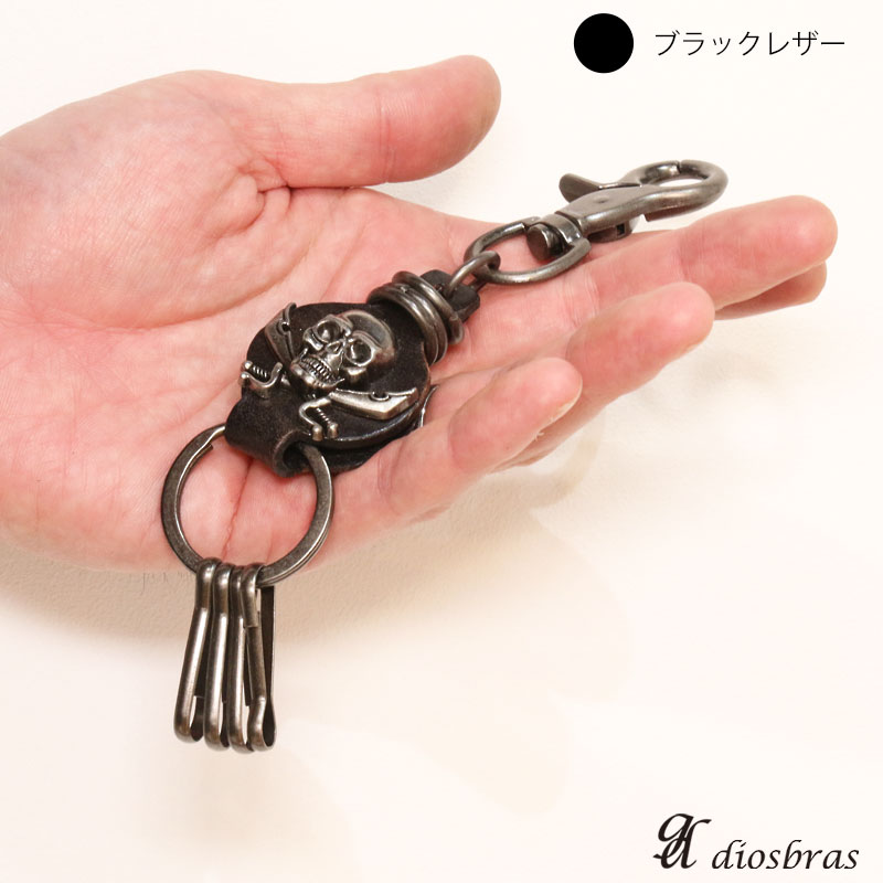 キーホルダー キーフック キーチェーン シルバー カラビナ レザー 革