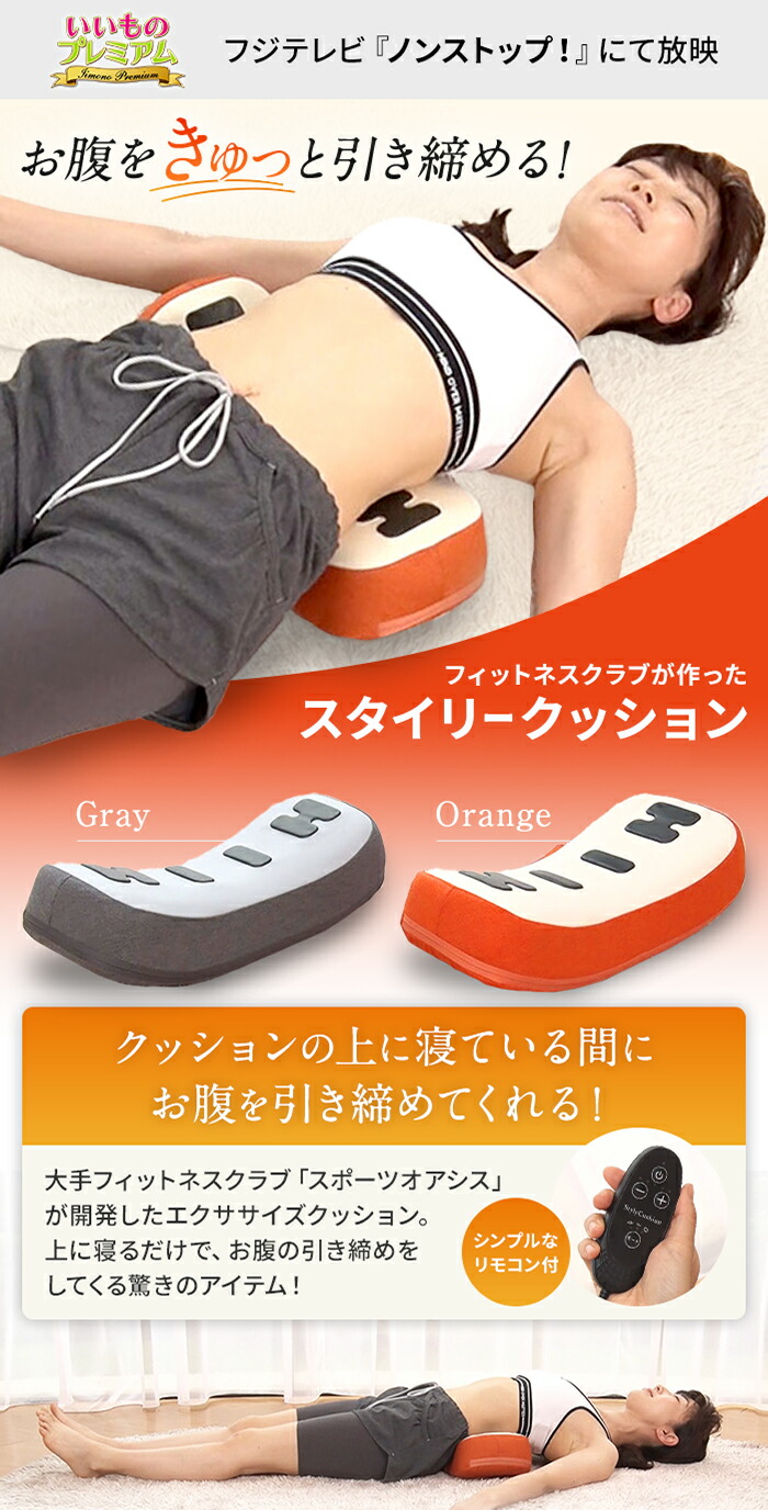 楽天市場】＼LINE友だち登録で200円オフクーポン／ フィットネスクラブ