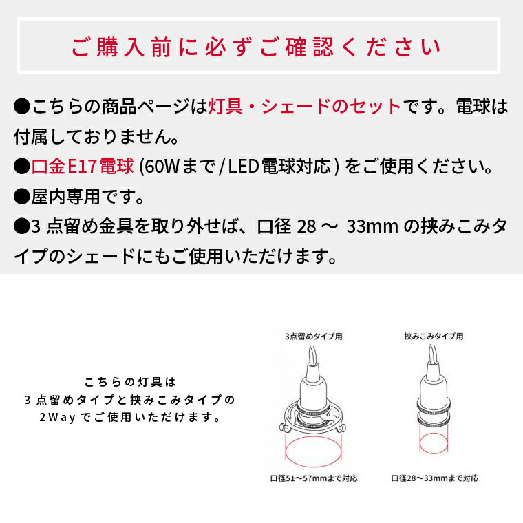 ☆E17 3点留めペンダントライト100㎝＋ミルクグラスボールシェード