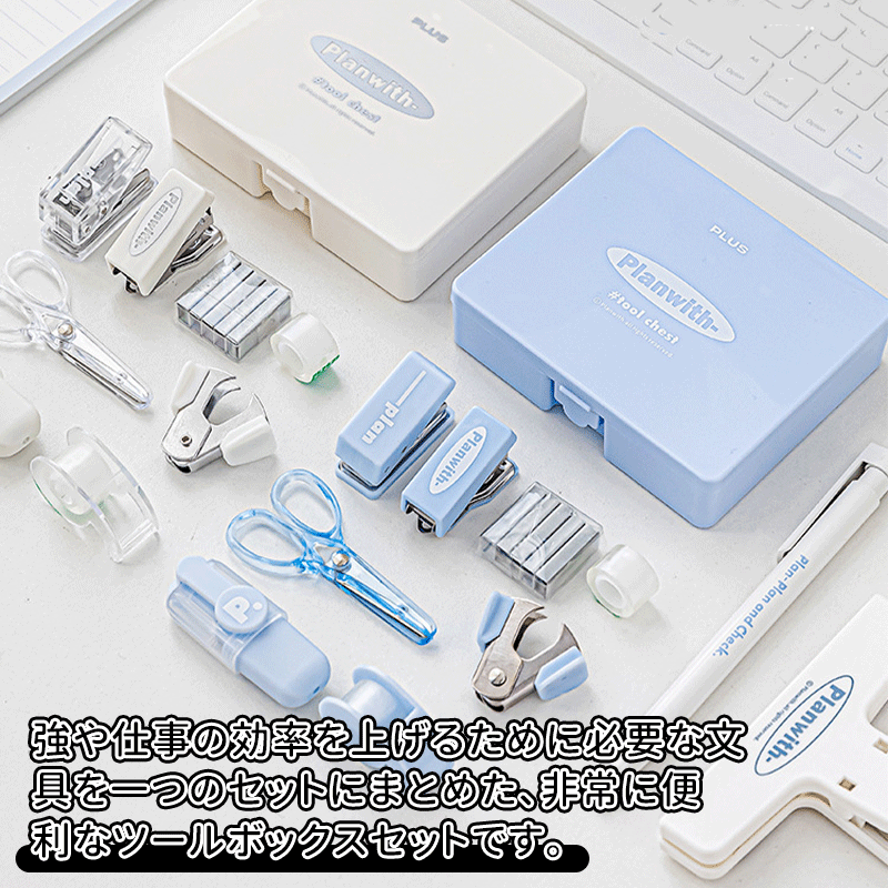 楽天市場】＼5倍ポイント／文房具セット 携帯便利 収納ケース付