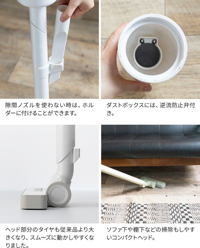 楽天市場】【365日出荷】 ±0 プラスマイナスゼロ コードレスクリーナー