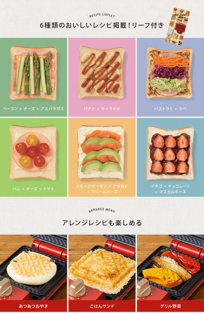 インテリアショップe-goods / BRUNO ムーミン ホットサンドメーカー