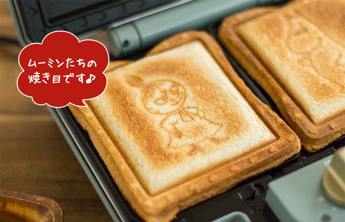 インテリアショップe-goods / BRUNO ムーミン ホットサンドメーカー