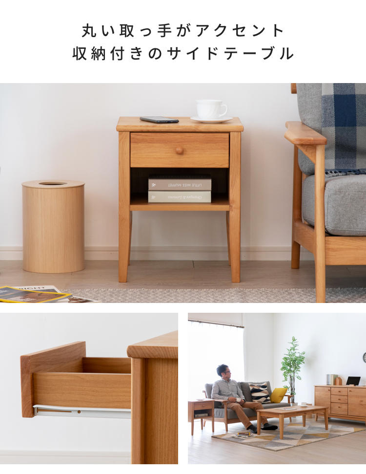 楽天市場】【3/1限定！ポイント10倍！】幅40 サイドテーブル ナイト