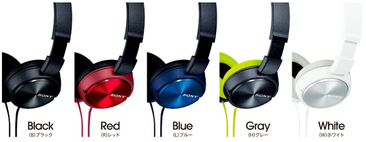 楽天市場】【小さい/軽い/折りたたみ】SONY ソニー MDR-ZX310B