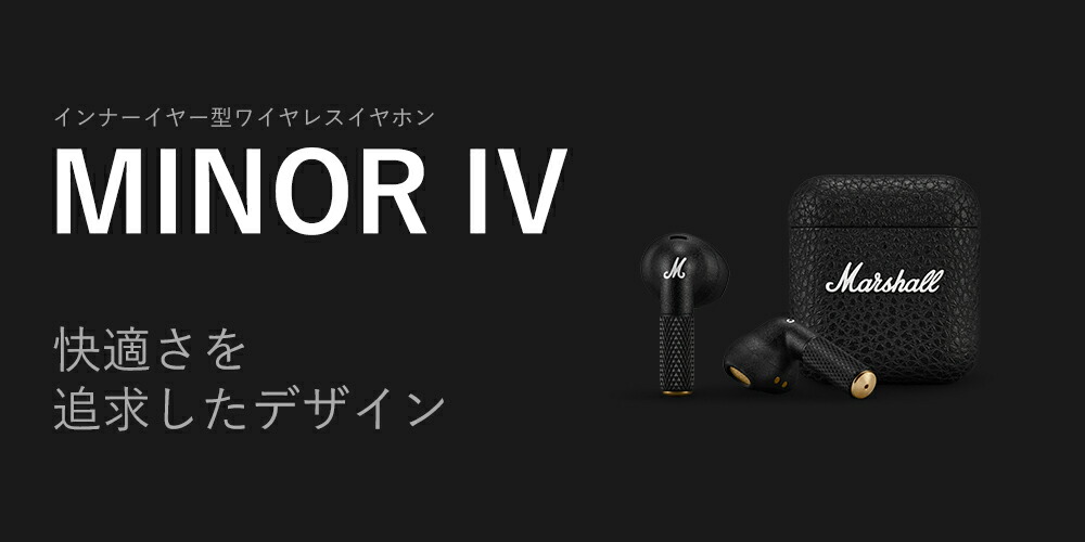 楽天市場】Marshall マーシャル Emberton II Black and Steel エン