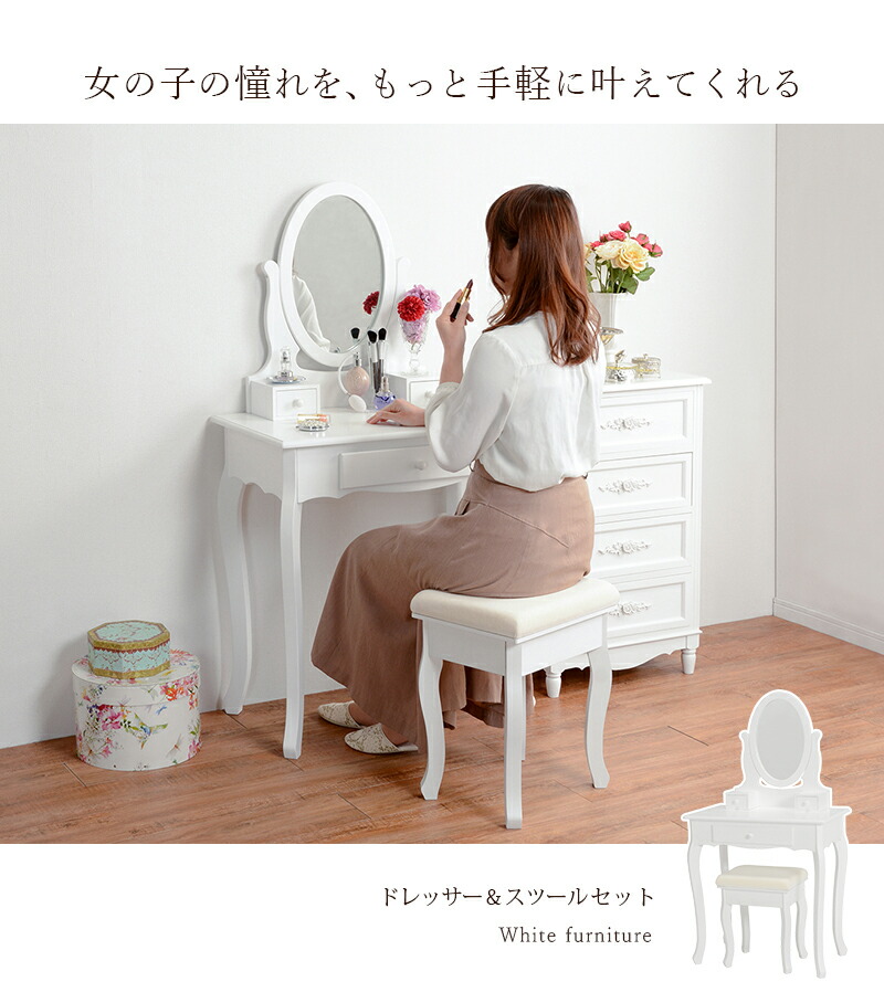 楽天市場】＼数量限定特価／《萩原/LF》ドレッサー オーバルミラー