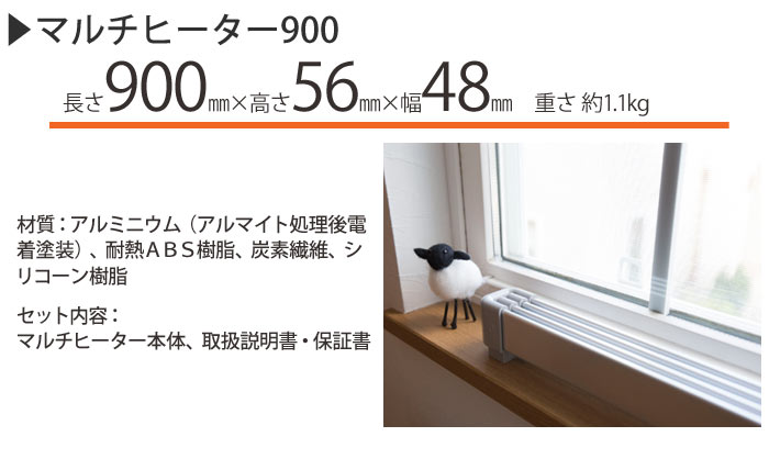 楽天市場】＼New／《NGK》マルチヒーター 90cm 窓下ヒーター 窓際