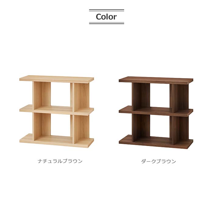 楽天市場】【ポイント5倍】《S-ing》セルオリア オープンラック 幅82cm