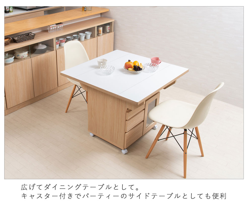 送料無料】バタフライカウンターテーブル 収納付きテーブル 机