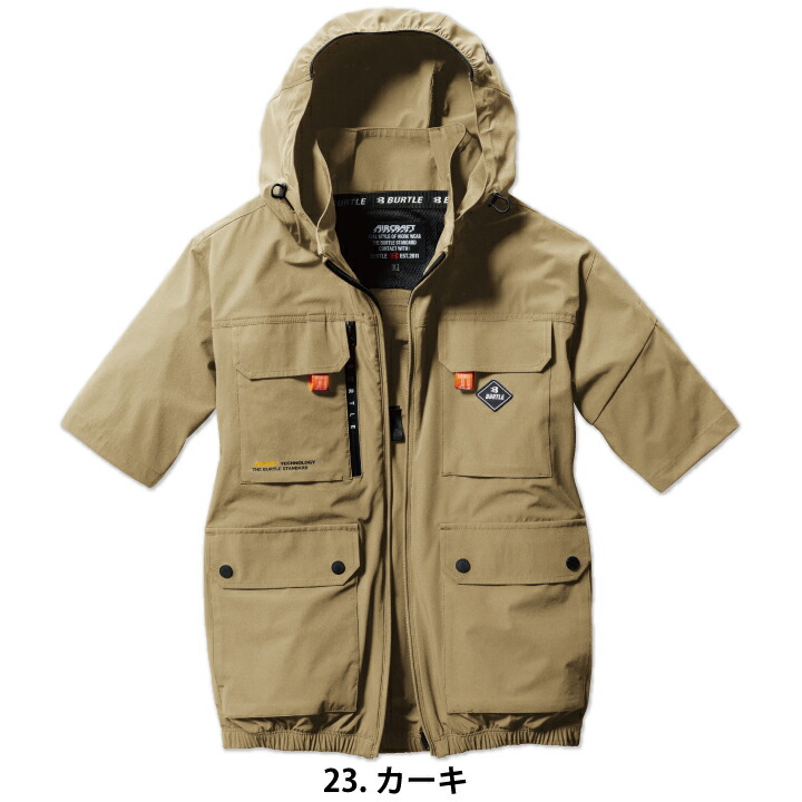 楽天市場】【完売】アームハイバック AC2036 バートル エアークラフト