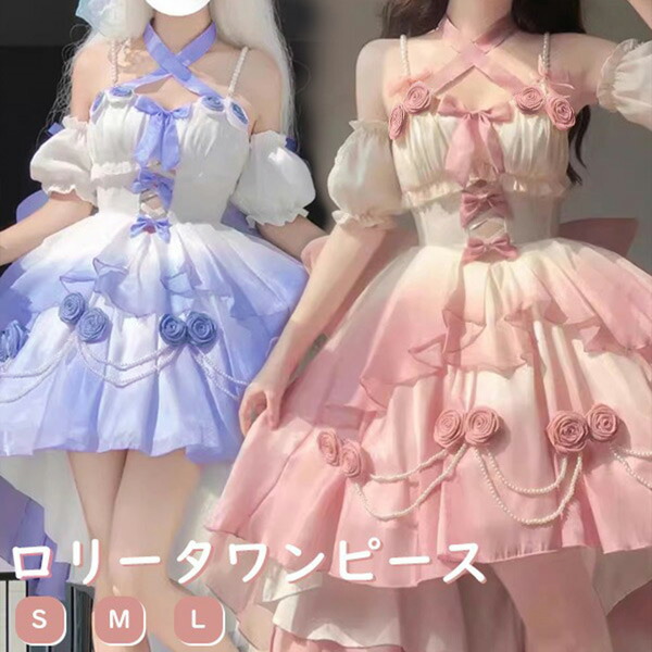 楽天市場】ロリータ jsk ワンピース 可愛い レディース ゴスロリ