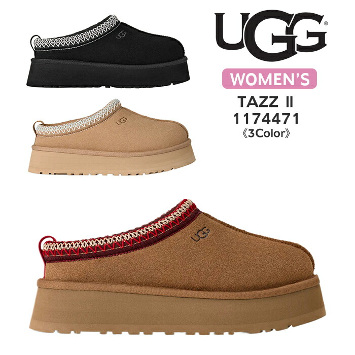 楽天市場】アグ UGG スリッポン レディース 1174471 Tazz II タズ II