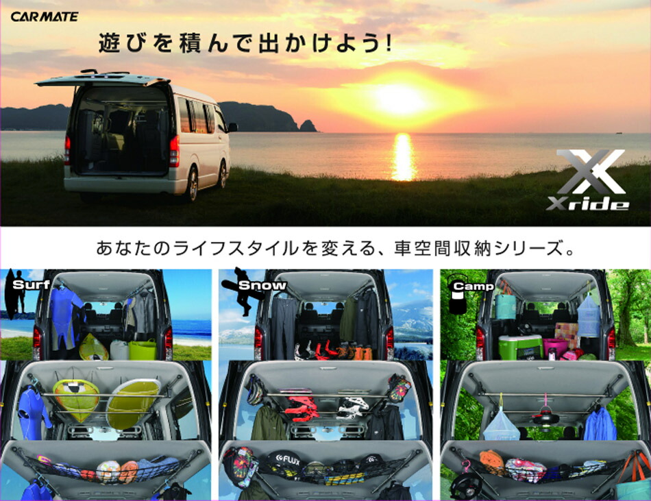 楽天市場】Xride カーメイト NS122BK サイドバー L2200 ブラック