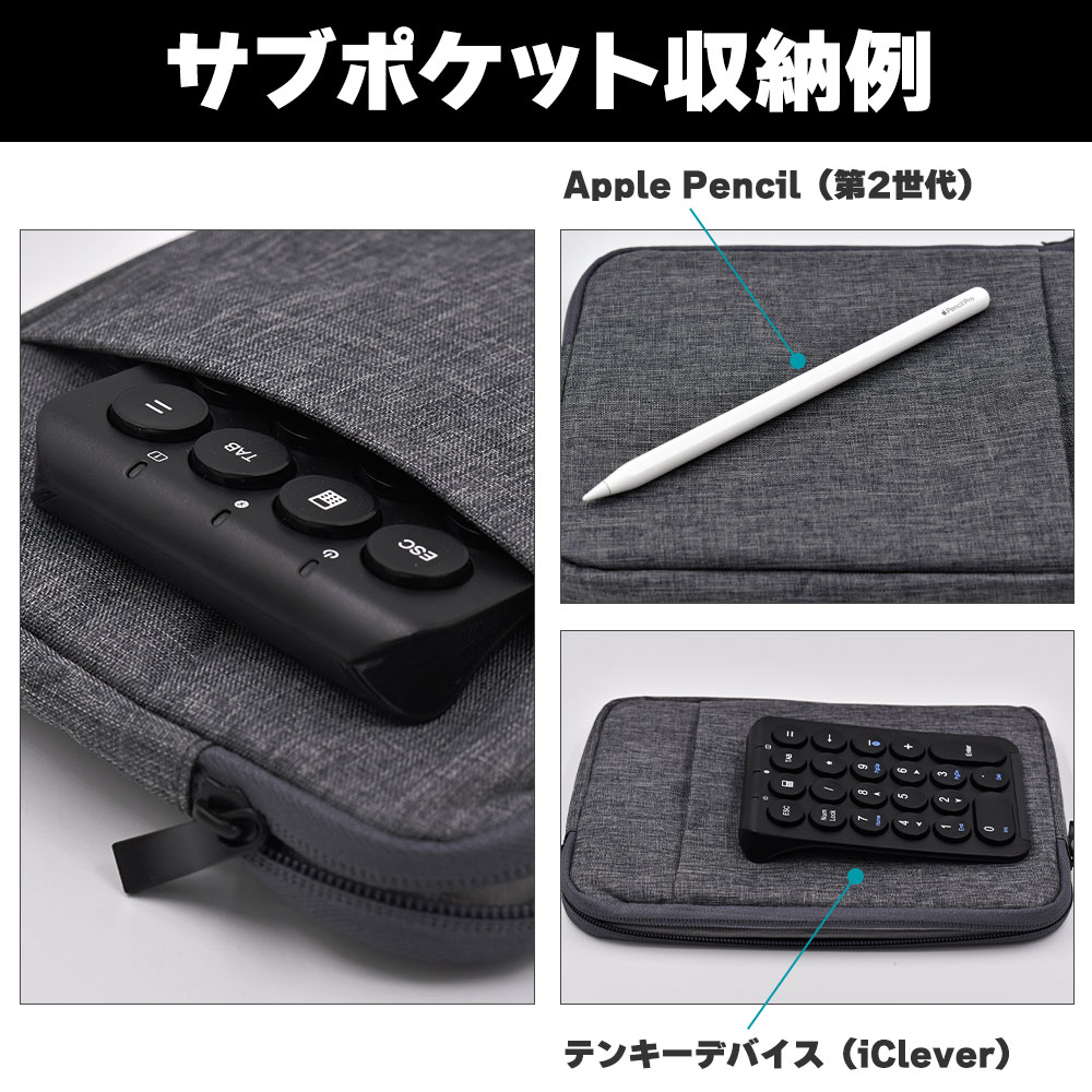 楽天市場】ポケット付き iPad mini ケース キャンバス スリーブ ダーク