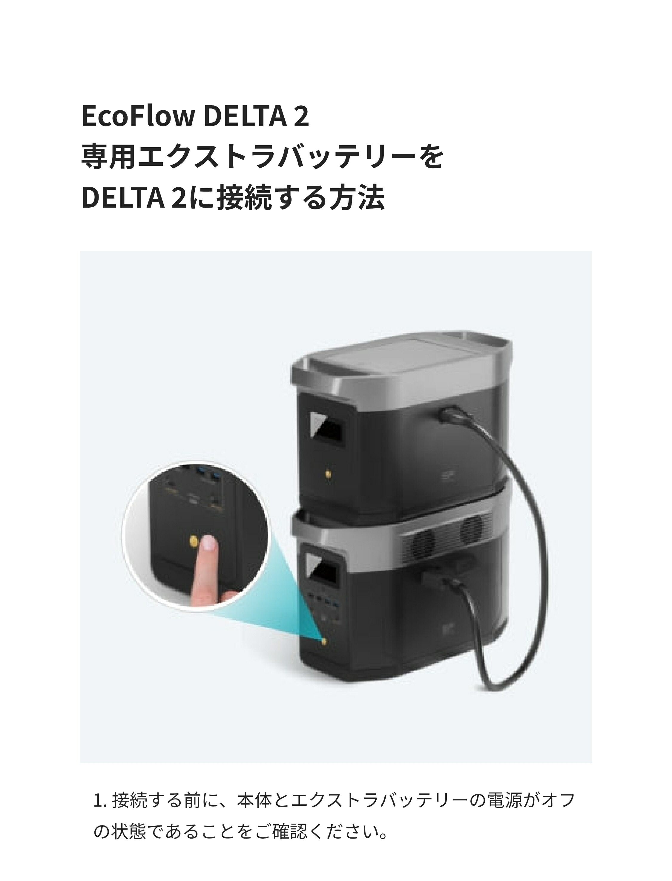 楽天市場】EcoFlow DELTA 2 専用エクストラバッテリー1024Wh