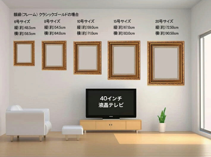 楽天市場】裸のマハ 【6号】 ゴヤフランシスコ・デ・ゴヤ 【 額縁が