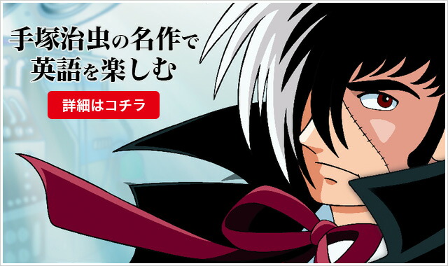 楽天市場】七田式 SPEAK UP STORIES セット 英語絵本 26冊＋ドリル3冊