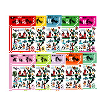 楽天市場】成長する思考力GTシリーズ 国語・算数セット 全20冊 学林