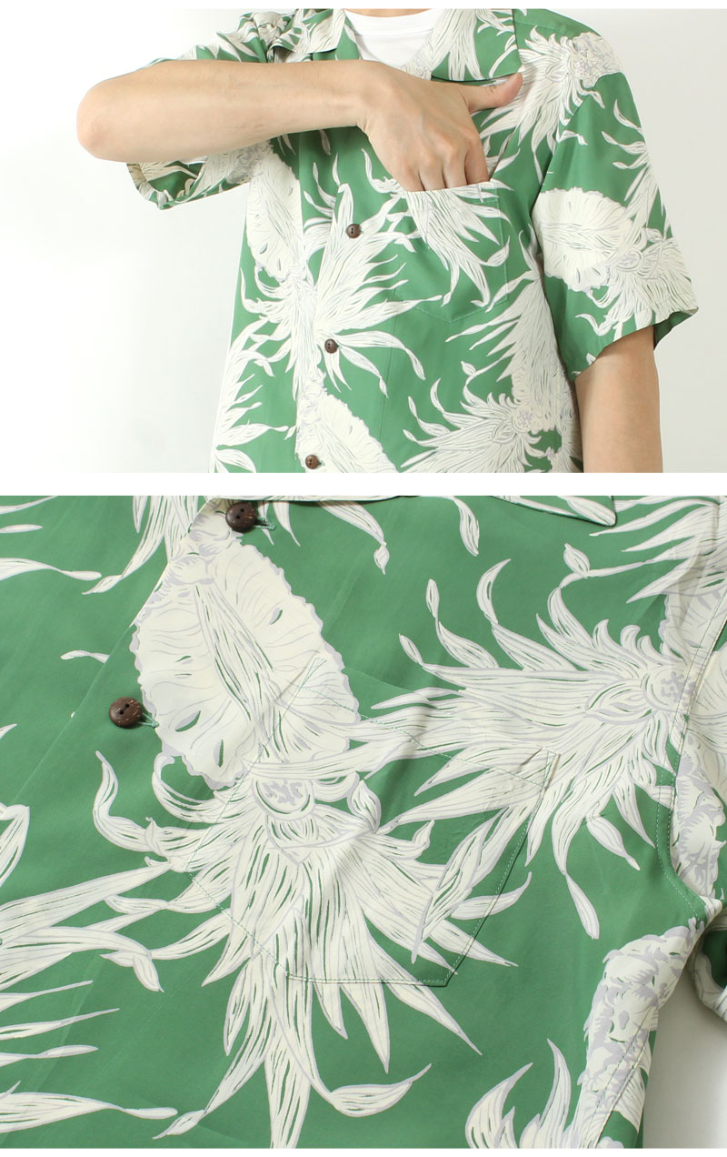 SUN SURF(サンサーフ) アロハシャツ ISLAND PINEAPPLE / SS39413