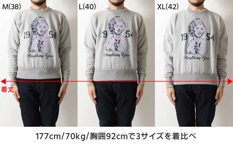 TOYS McCOY(トイズマッコイ) マリリンモンロー・スウェットシャツ