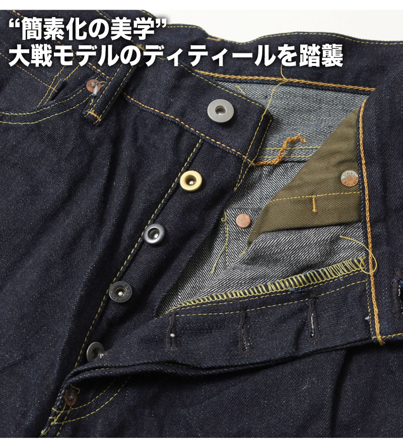 3月1日11時販売開始】EIGHT-G(エイトジー) 100本限定大戦モデル ルーズ