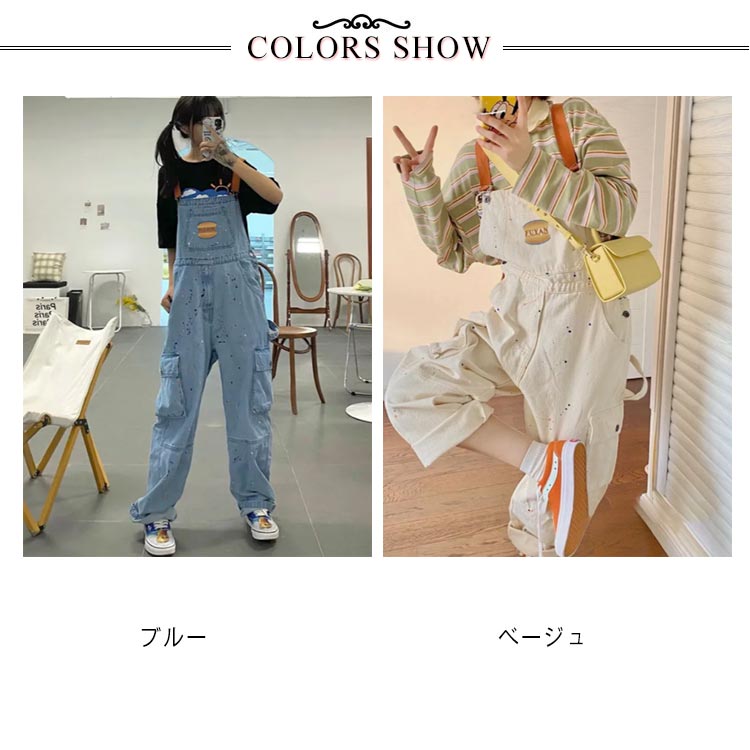 楽天市場】 ダンス オーバーオール ストレート つなぎ デニム ジーンズ