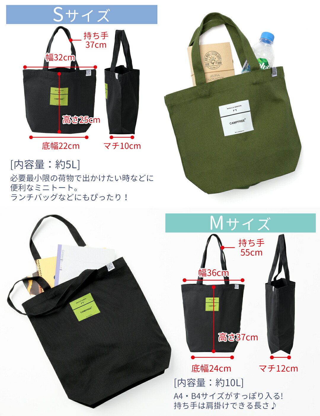 楽天市場】CAMPFREE キャンバストート トートバッグ プリントトート