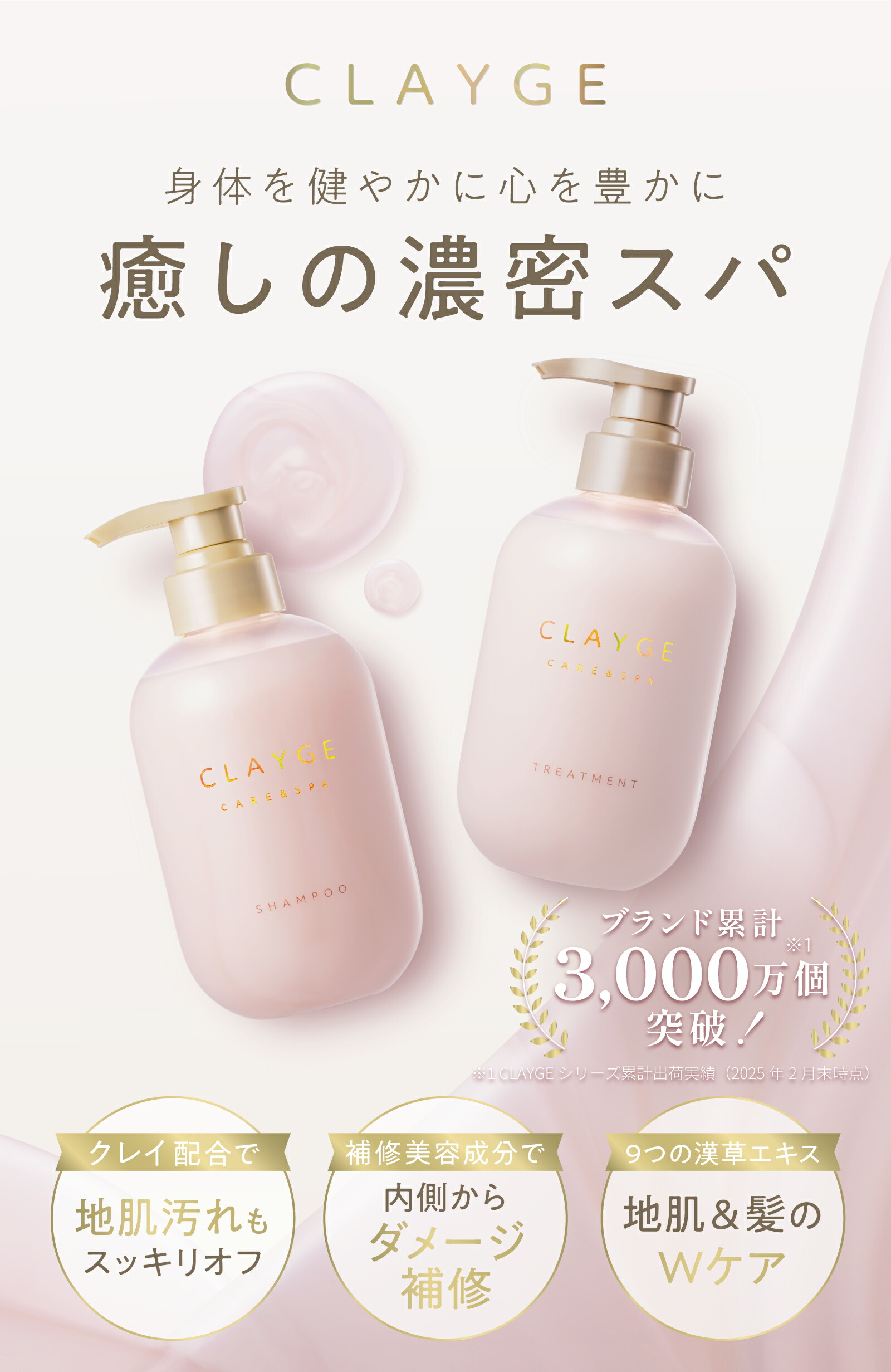 Carrie シャンプー トリートメントセット Carrie_シャンプー