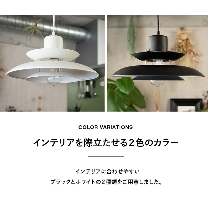 楽天市場】多層ランプシェード シーリングライト ペンダントライト