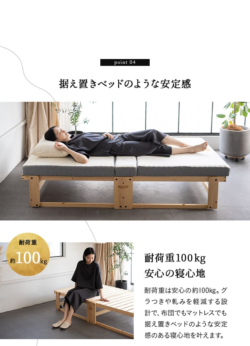 楽天市場】折りたたみベッド すのこベッド シングル 完成品 横揺れ防止