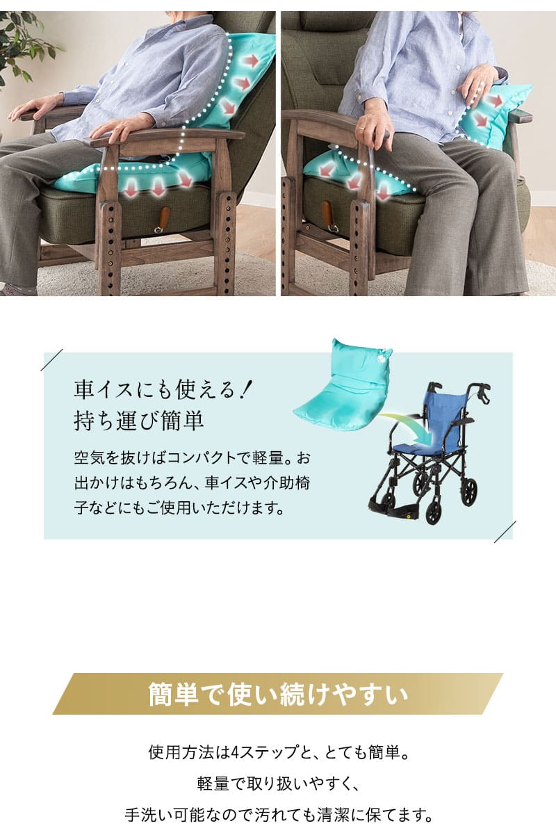 楽天市場】サポートクッション 形状記憶 日本製 姿勢 体位 保持 矯正