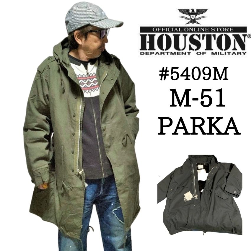 楽天市場】【 HOUSTON 】ヒューストン M-51 PARKA 5409M パーカー