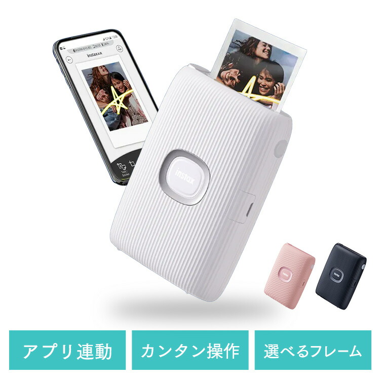 楽天市場】[最大250円OFFクーポン/新生活フェア] チェキ INSTAX mini