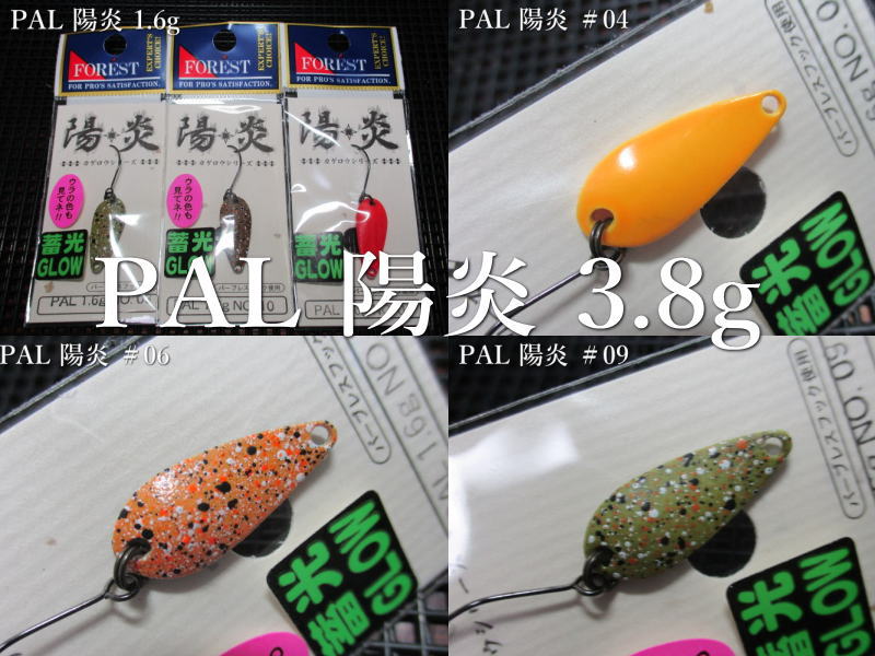 楽天市場】エイエン [MB] 1.6g /27mm ～全6色 ＜アングラーズドリーム