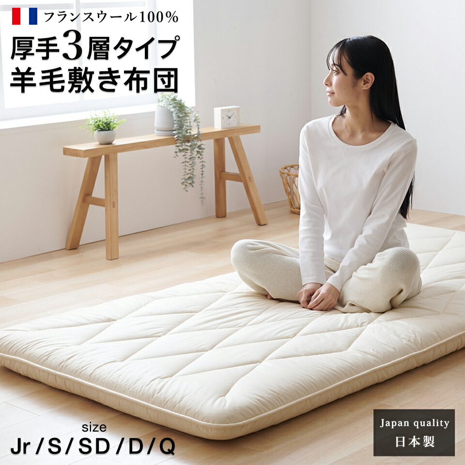 楽天市場】【3/1限定クーポンで11%OFF】【特注サイズ 横幅70~85×長さ