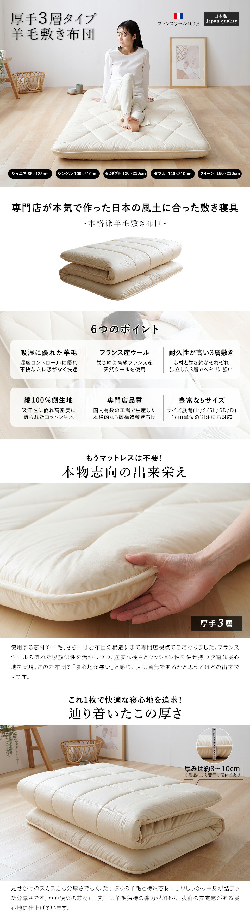 楽天市場】【SS期間限定10%OFF】敷布団 セミダブル 羊毛 ウール 100