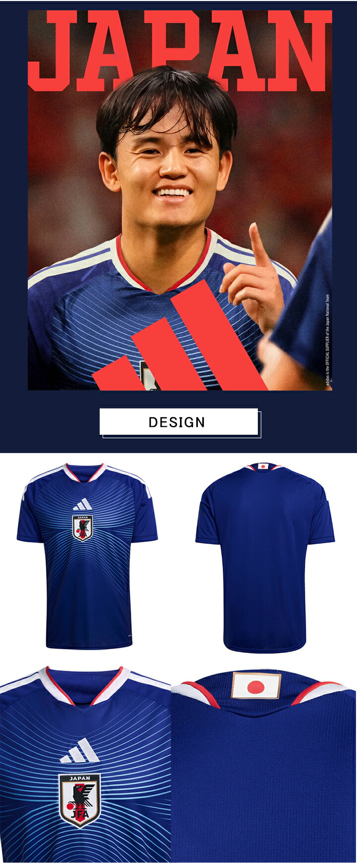 楽天市場】アディダス サッカー日本代表 2026 ホーム レプリカ