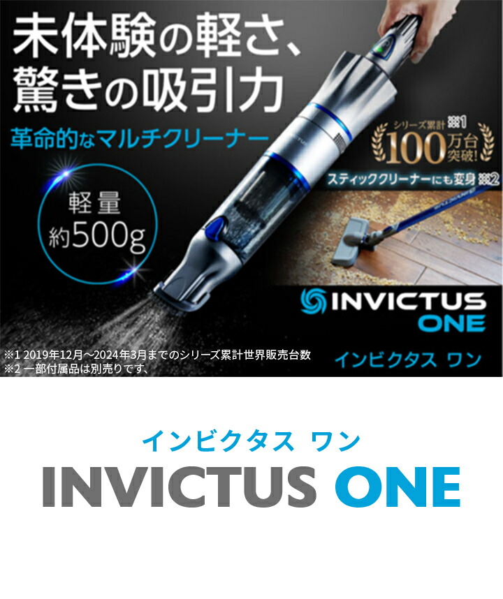 楽天市場】ショップジャパン Shop Japan スティッククリーナー