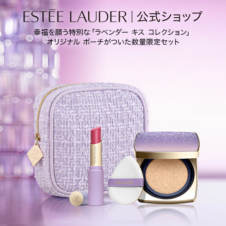 楽天市場】【ポイント20倍 | 3/1 0:00 - 23:59】 エスティ ローダー