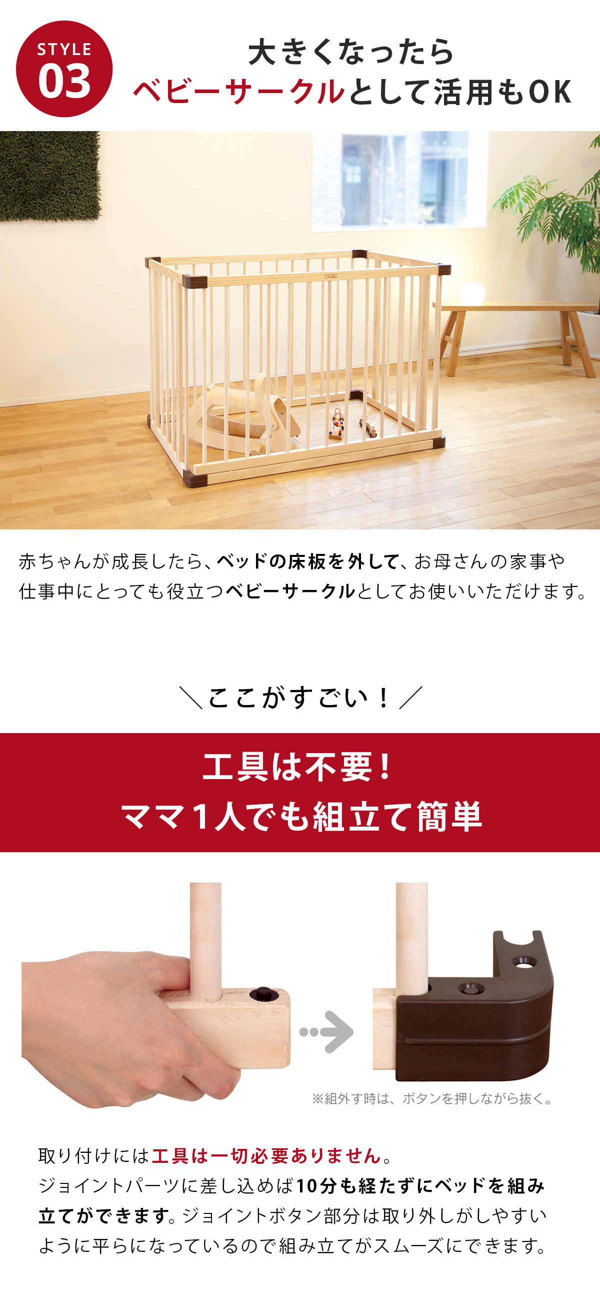 楽天市場】ファルスカ ベッドサイドベッド 03 （ ベビーベッド 添い寝