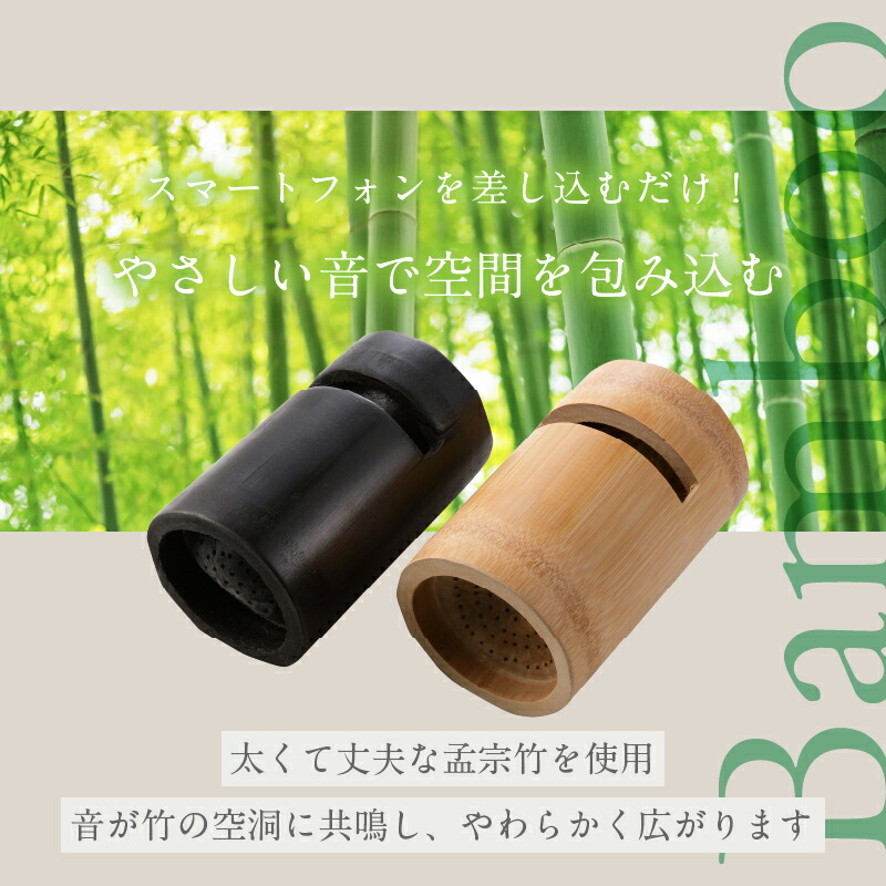 楽天市場】【ふるさと納税】≪選べる返礼品≫ Nagai 竹スピーカー