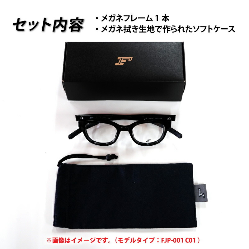 楽天市場】【ふるさと納税】 『F』 アウトドアメガネフレーム FJP-003